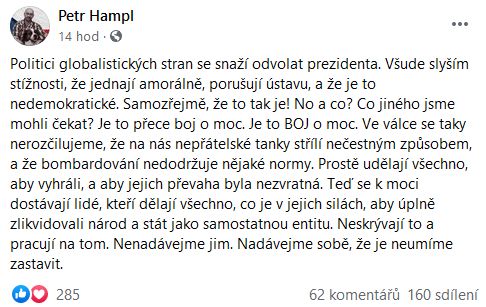 Petr Hampl promluvil