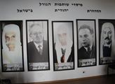 Vůdci izraelských drúzů