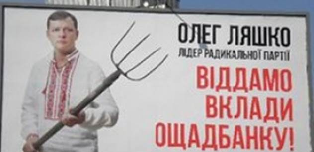 Jan Urbach: Členové ukrajinské vlády jsou prý dementi
